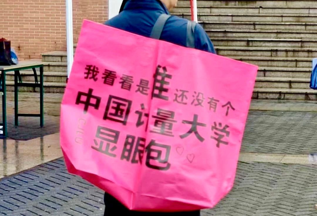 举办校园开放日,考生与专业面对面