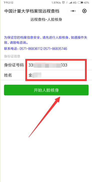 QQ图片20180529141743.png