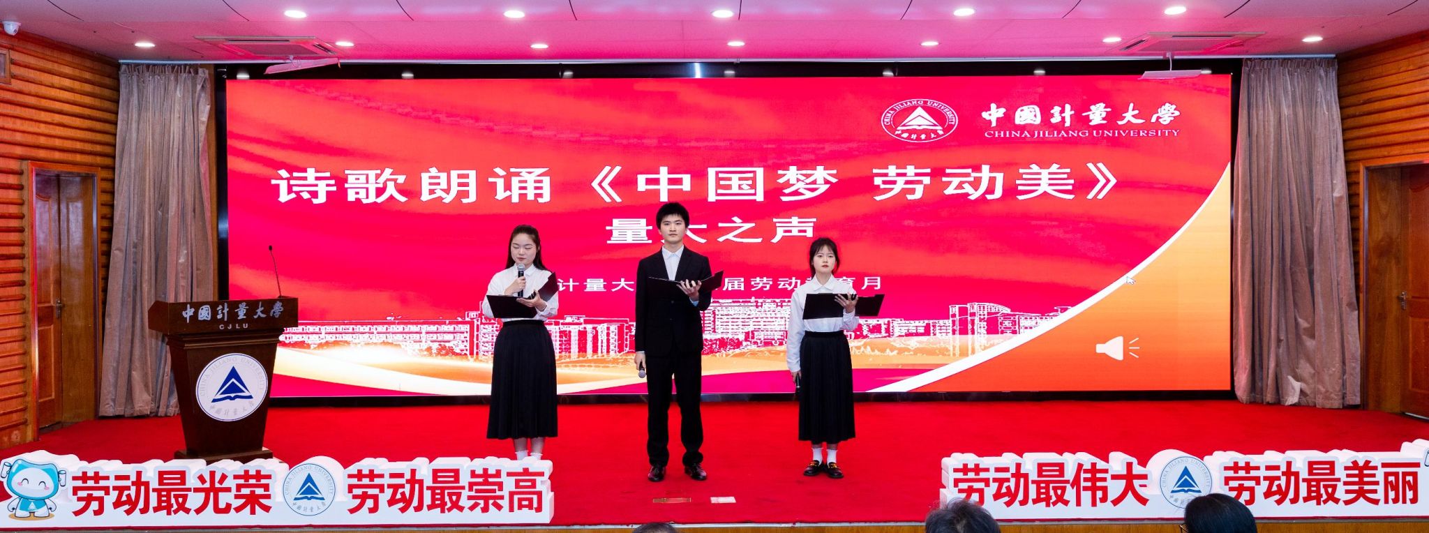 诗歌朗诵